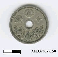藏品(日本錢幣（十錢）)的圖片